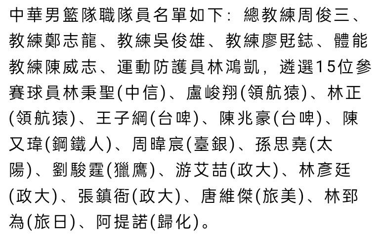 下半场，菅原由势利用任意球机会远射破门，细谷真大替补再入一球。